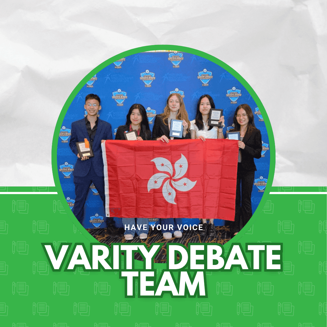 Varsity Debate Team Pipeline