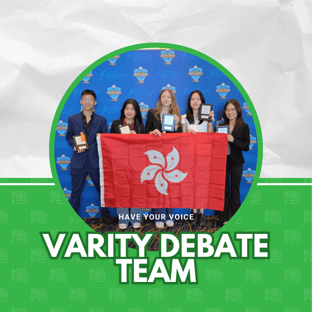 Varsity Debate Team Pipeline