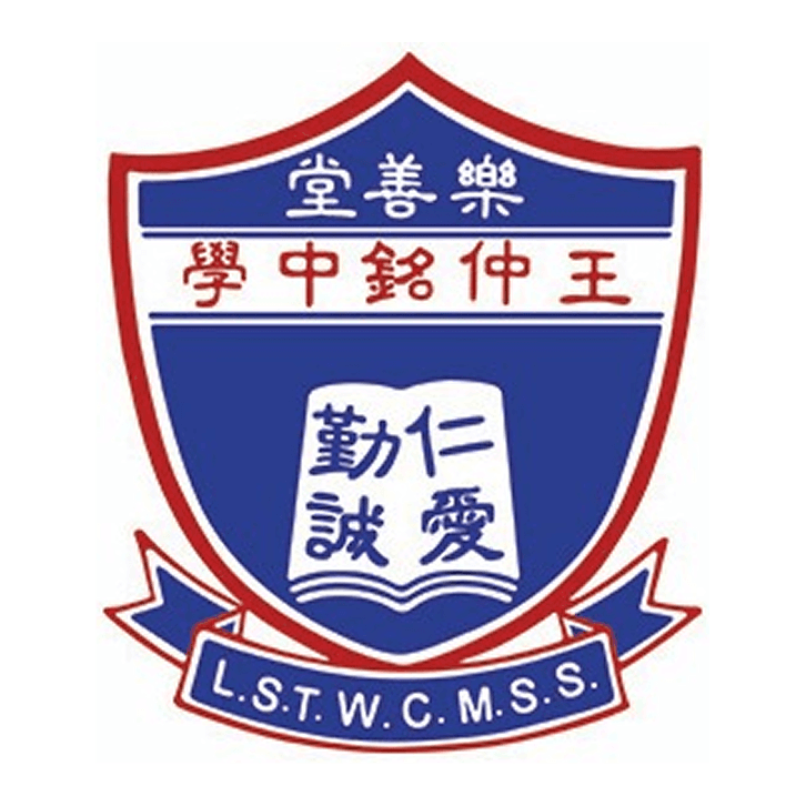 Lok Sin Tong Wong Chung Ming Secondary School