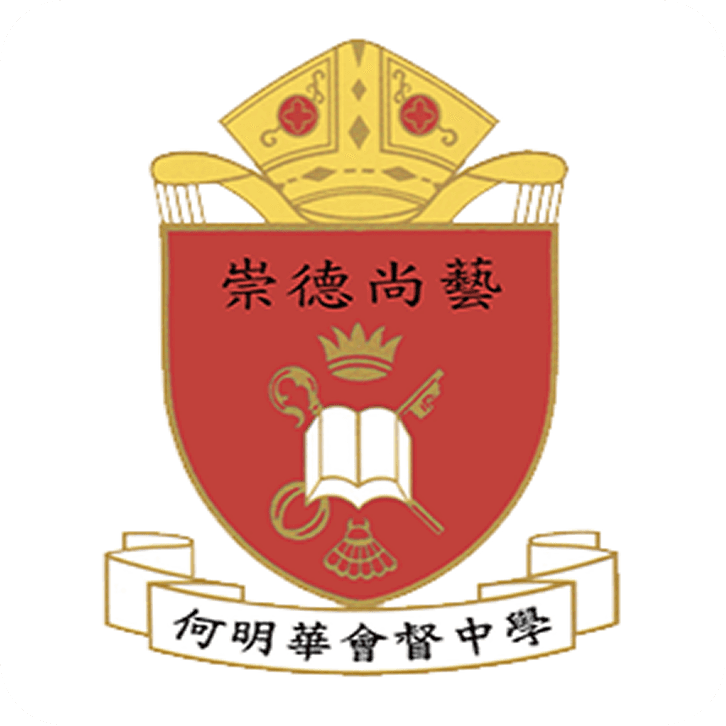 HKSKH Bishop Hall Secondary School