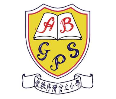 Aldrich Bay Government Primary School