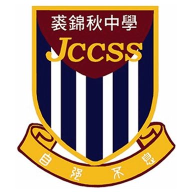 Ju Ching Chu Secondary School