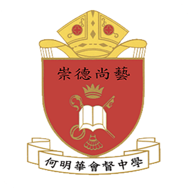 HKSKH Bishop Hall Secondary School