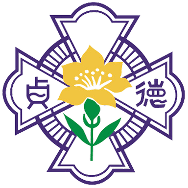 Tack Ching Girls' Secondary School